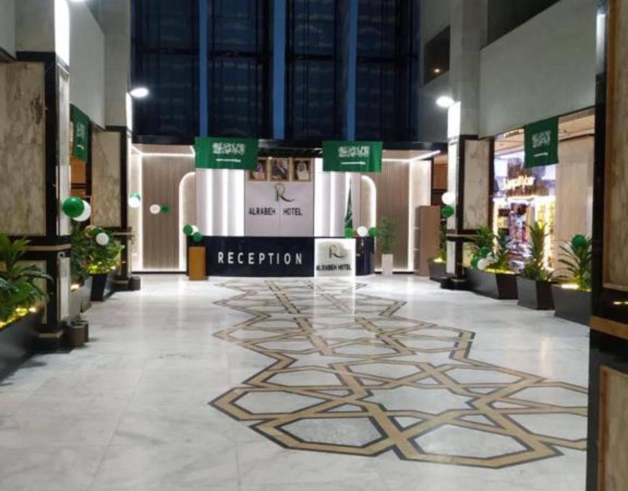 Alrabih Hotel Mekka Exterior foto